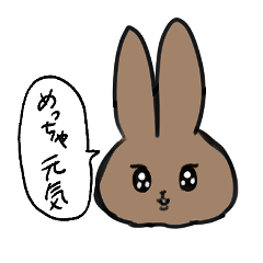 [LINEスタンプ] うさぎのパン3