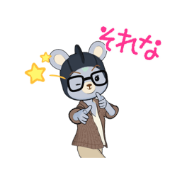 [LINEスタンプ] ねずみだね