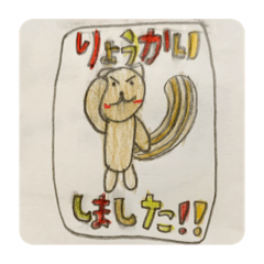 [LINEスタンプ] maoくんのきもち2