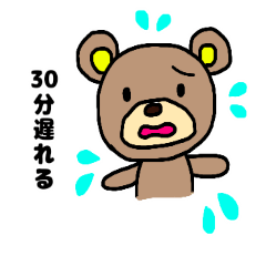 [LINEスタンプ] ちこクマの待ち合わせに使えるスタンプ