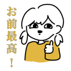 [LINEスタンプ] 友遠に軽率に送れるスタンプ