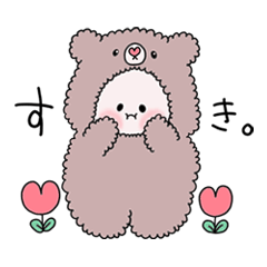 [LINEスタンプ] ぼく。37℃