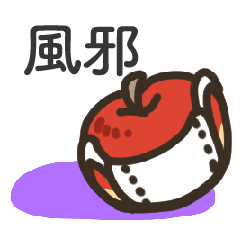 [LINEスタンプ] 体調不良の報告用スタンプ＜敬語＞