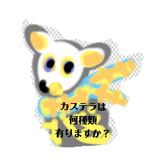 [LINEスタンプ] 月山いつこ楽韻スタンプ37シカ風冬系統2