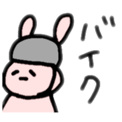 [LINEスタンプ] 使えない動物スタンプに