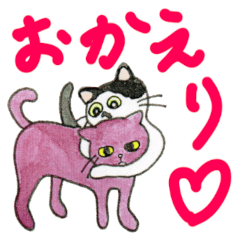 [LINEスタンプ] 珈琲屋の猫トコ＆ナッツ ちっと長岡弁(再々)