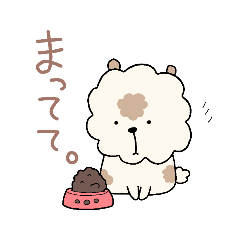 [LINEスタンプ] もふもふいぬのボーロ