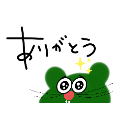 [LINEスタンプ] みおり_20221013