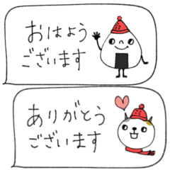 [LINEスタンプ] mottoの省スペース♡ニット帽とマフラー