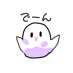 [LINEスタンプ] ばんざいんこ