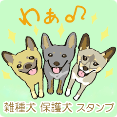 [LINEスタンプ] 【修正版】わんらぶ卒業犬★愉快な仲間たち