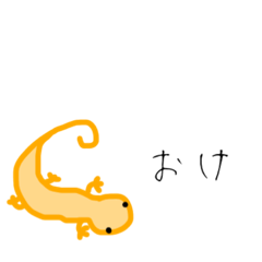 [LINEスタンプ] よく使えるかもしれない