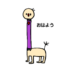 [LINEスタンプ] コニャッキー