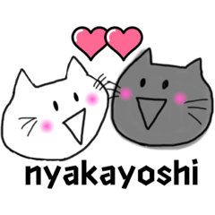 [LINEスタンプ] にゃ、にゃ、にゃ、にゃー！日常会話編