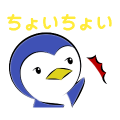 [LINEスタンプ] オノマトペンギン