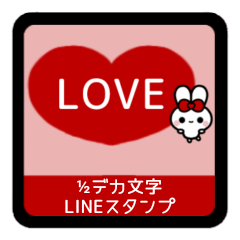 [LINEスタンプ] ⏹⬛ハート✕ウサギ❶½⬛❤️[①]レッド