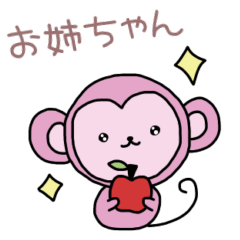 [LINEスタンプ] 姉妹スタンプ★妹からお姉ちゃんへ