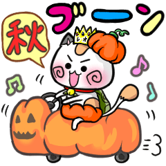 [LINEスタンプ] 【秋ハロウィン】れぉにゃん☆かわいい猫