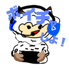 [LINEスタンプ] 羊くんのソシャゲ用スタンプ