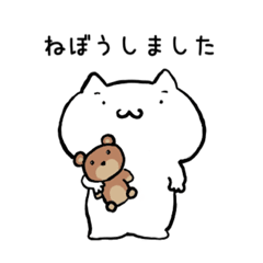 [LINEスタンプ] ゆったんねこ2