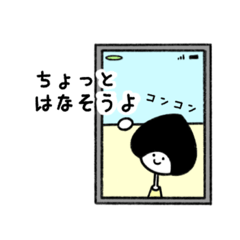 [LINEスタンプ] キノコあたまのずったん