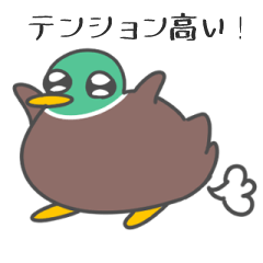 [LINEスタンプ] 陳皮はそれを我慢しません。日本語