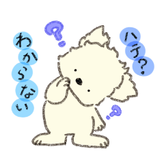 [LINEスタンプ] 犬のようなスタンプ2