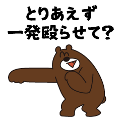 [LINEスタンプ] ハウディジョニー公式スタンプ