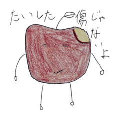 [LINEスタンプ] ふるーーつばすけっと