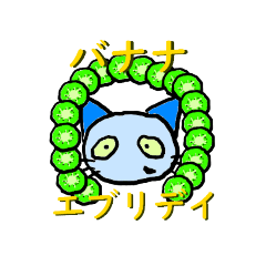 [LINEスタンプ] チャンネル登録者一万人ありがとうスタンプ