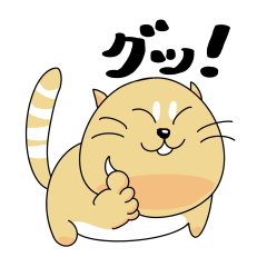 [LINEスタンプ] エキゾチック猫「ちゃくらん」