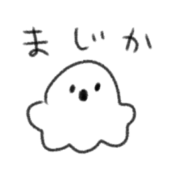 [LINEスタンプ] たのしそうなスタンプ（ハロウィン）