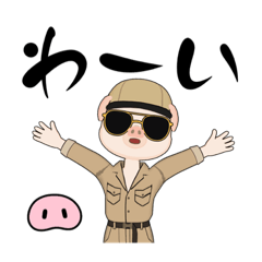 [LINEスタンプ] ブタ野郎の為のスタンプです。
