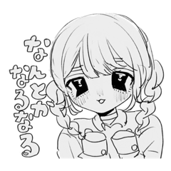 [LINEスタンプ] おわらせないで