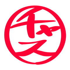 [LINEスタンプ] いろんなチャス。