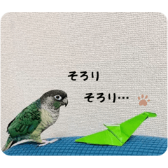 [LINEスタンプ] Minchopila3