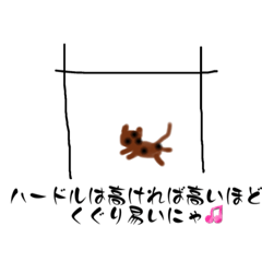 [LINEスタンプ] 猫は宇宙の贈り物