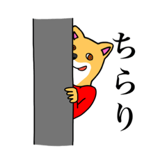 [LINEスタンプ] シバーマン