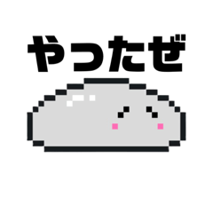 [LINEスタンプ] マテリアルくん3