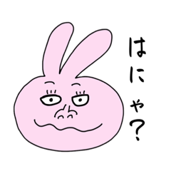[LINEスタンプ] うざい顔のうさぎの画像（メイン）