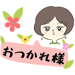 [LINEスタンプ] りっちゅんのスタンプ1006