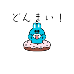 [LINEスタンプ] おかしだぁぁ