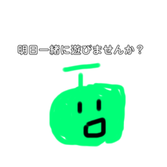 [LINEスタンプ] 敬語を使う果物