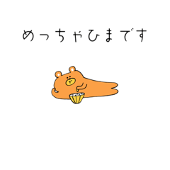 [LINEスタンプ] どうぶつだぁぁ