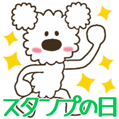 [LINEスタンプ] LINEスタンプの日★モコの秋の気持ち色々