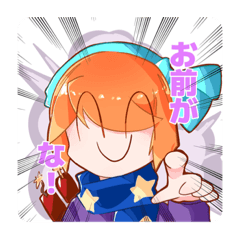 [LINEスタンプ] アイツラスタンプ！