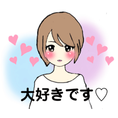 [LINEスタンプ] 使いやすい女子トークスタンプ