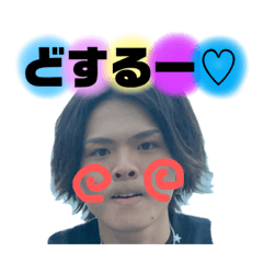 [LINEスタンプ] ... Kai stamp5 ...