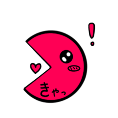 [LINEスタンプ] 横ガオちゃん