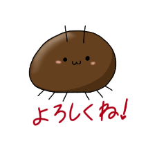 [LINEスタンプ] ゴキ野ブリの介とすいか